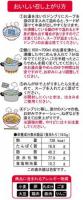 すみれ　味噌ラーメン5食+醤油ラーメン5食セット　(乾麺スープ付)　
