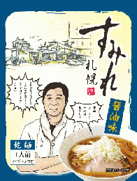 すみれ　醤油ラーメン　(乾麺:スープ:メンマ付)　1食